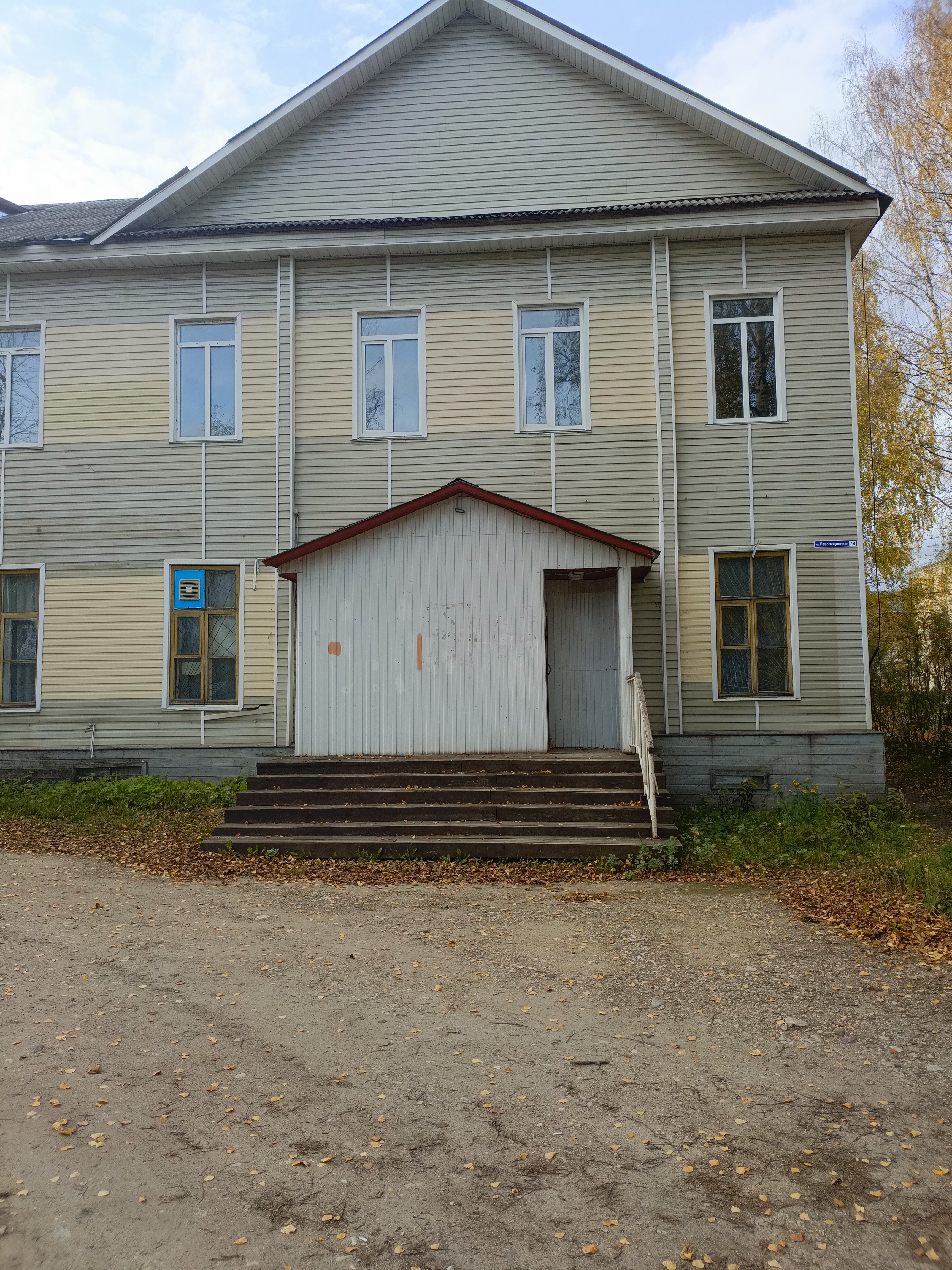 Помещение свободного назначения 411.6 м², г. Вельск ул. Революционная д. 79